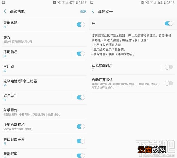 三星c5 pro怎么样？三星c5 pro蓝色评测
