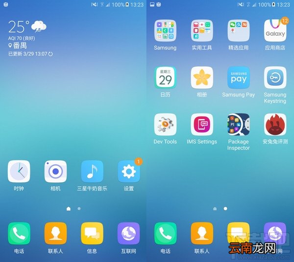 三星c5 pro怎么样？三星c5 pro蓝色评测