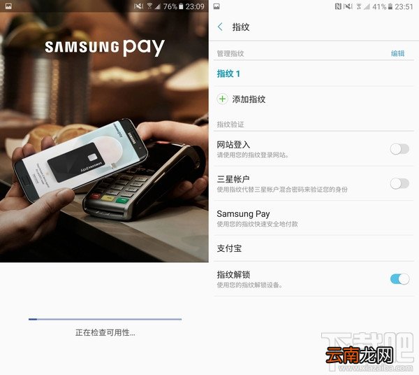 三星c5 pro怎么样？三星c5 pro蓝色评测