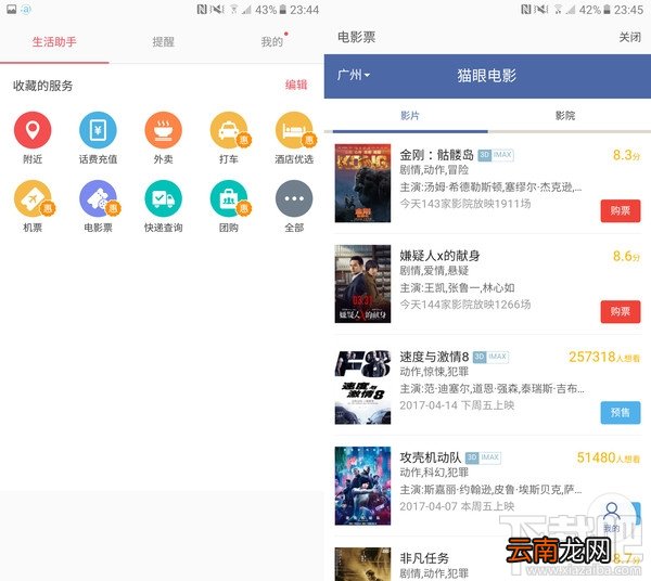 三星c5 pro怎么样？三星c5 pro蓝色评测