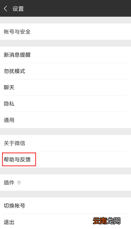 微信不小心删除了怎么恢复