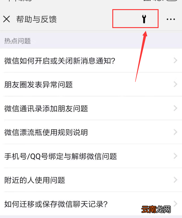微信不小心删除了怎么恢复