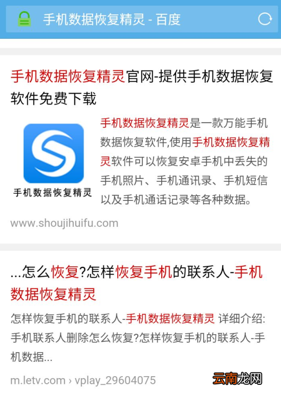 微信不小心删除了怎么恢复