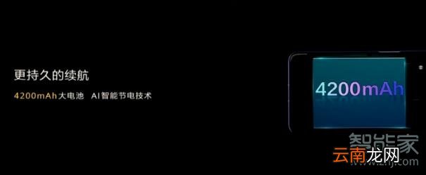 华为nova6是多少w快充