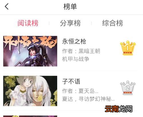 笨鸟漫画最新版具体使用过程介绍