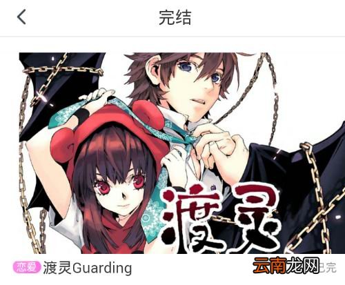 笨鸟漫画最新版具体使用过程介绍
