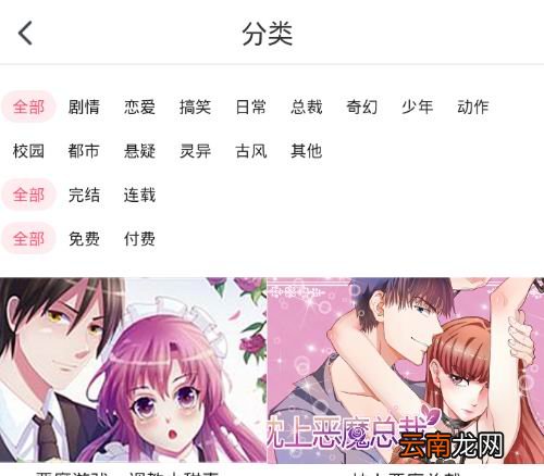 笨鸟漫画最新版具体使用过程介绍