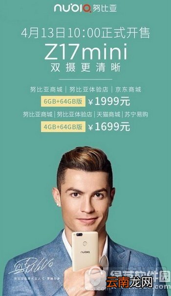 努比亚z17mini和360n5对比 360手机n5和努比亚z17mini哪个好
