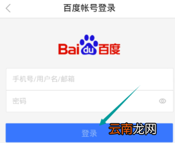 在百度钱包里进行转账具体操作