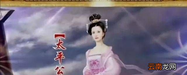 太平公主怎么死的