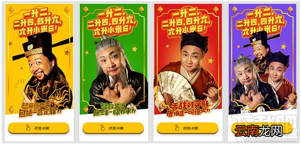 小米“666”集卡赢小米6怎么参与 小米“666”集卡赢小米6参与地址分享
