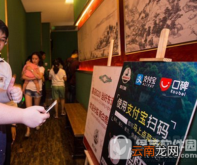 支付宝口碑二维码是什么 支付宝口碑二维码有什么用