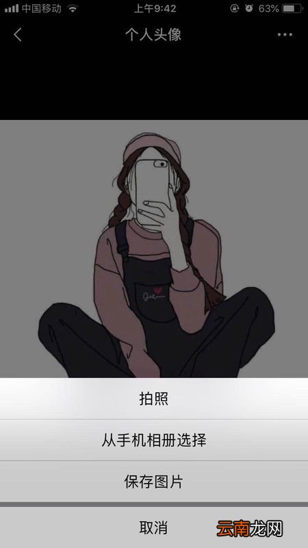 微信头图尺寸