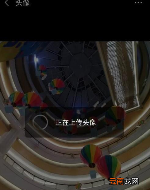 微信头图尺寸