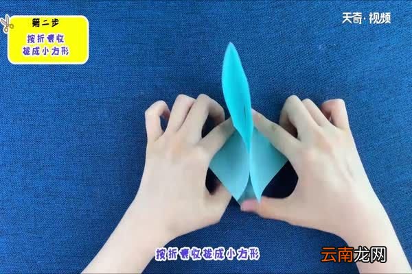 花瓶怎么折