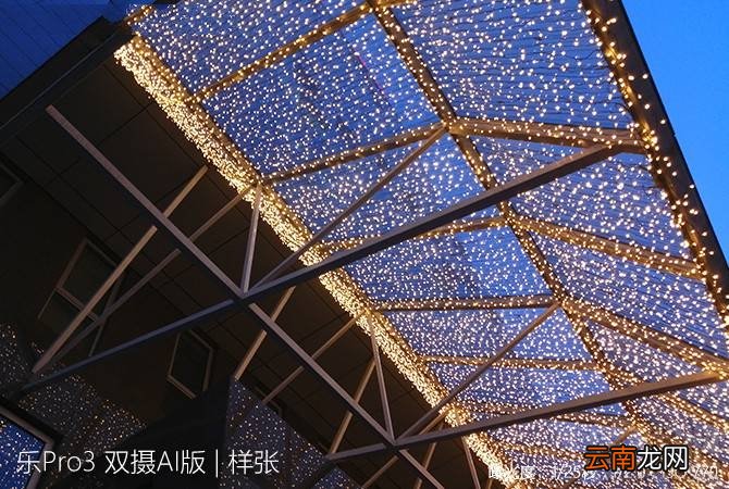乐Pro3双摄AI版质量怎么样？乐Pro3双摄AI版有什么缺点？