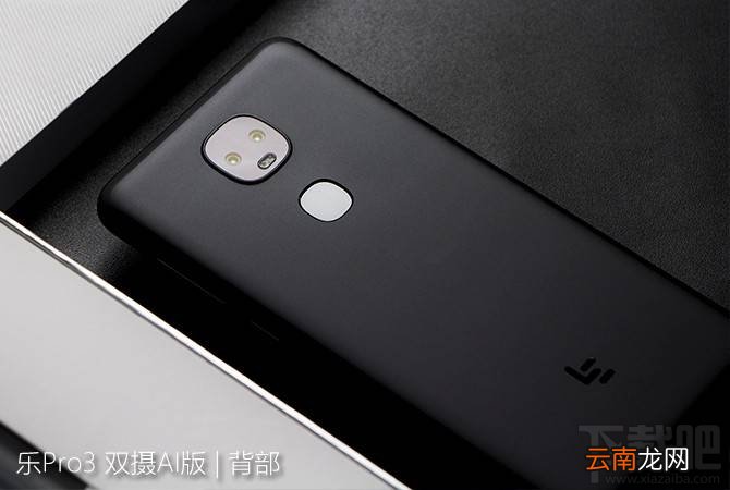 乐Pro3双摄AI版质量怎么样？乐Pro3双摄AI版有什么缺点？