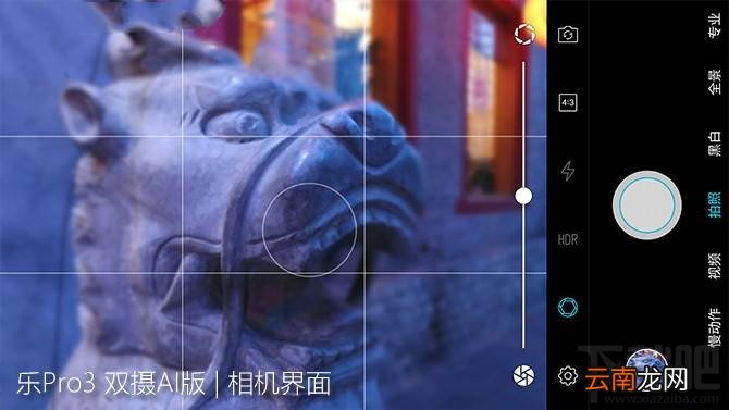 乐Pro3双摄AI版质量怎么样？乐Pro3双摄AI版有什么缺点？