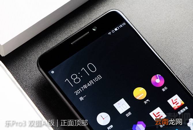 乐Pro3双摄AI版质量怎么样？乐Pro3双摄AI版有什么缺点？