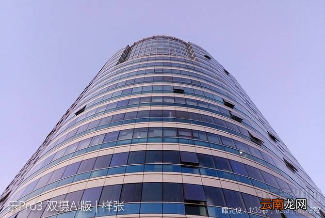 乐Pro3双摄AI版质量怎么样？乐Pro3双摄AI版有什么缺点？