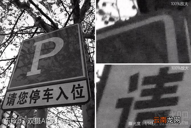 乐Pro3双摄AI版质量怎么样？乐Pro3双摄AI版有什么缺点？
