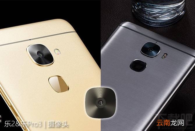 乐Pro3双摄AI版质量怎么样？乐Pro3双摄AI版有什么缺点？