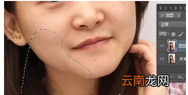 photoshop为人物瘦脸具体操作方法