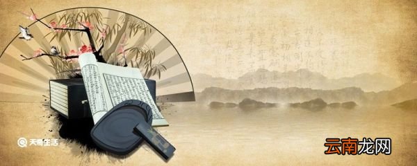 王成文言文的翻译 王文正文言文翻译