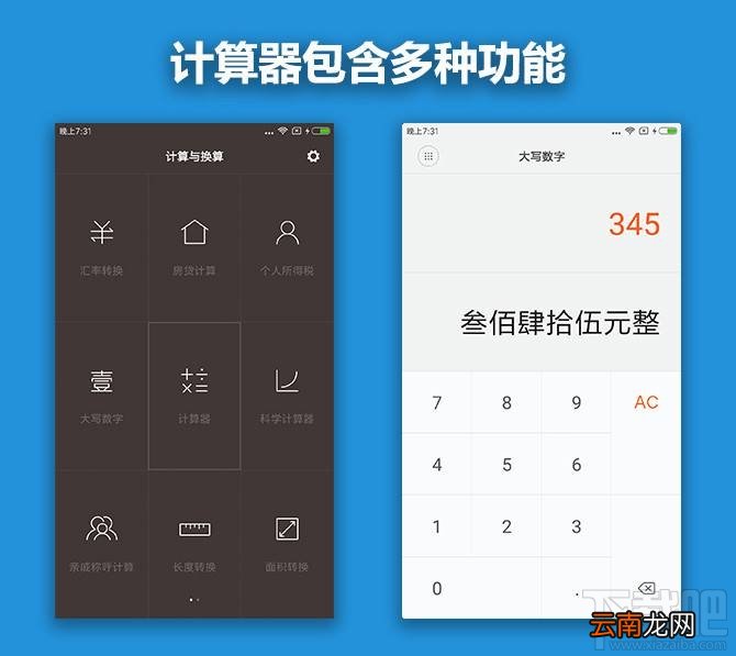 红米Note 4X怎么样？红米note4X的缺点有哪些？