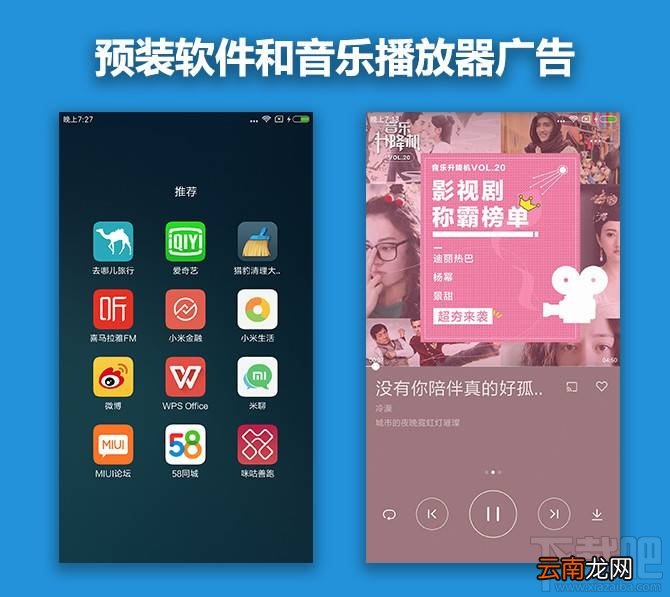 红米Note 4X怎么样？红米note4X的缺点有哪些？