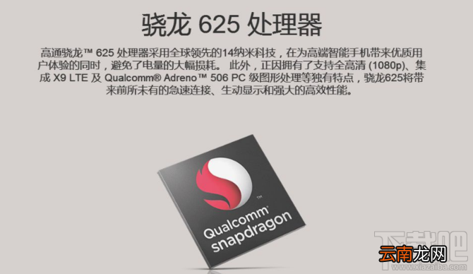 红米Note 4X怎么样？红米note4X的缺点有哪些？