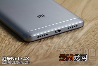 红米Note 4X怎么样？红米note4X的缺点有哪些？