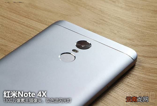 红米Note 4X怎么样？红米note4X的缺点有哪些？