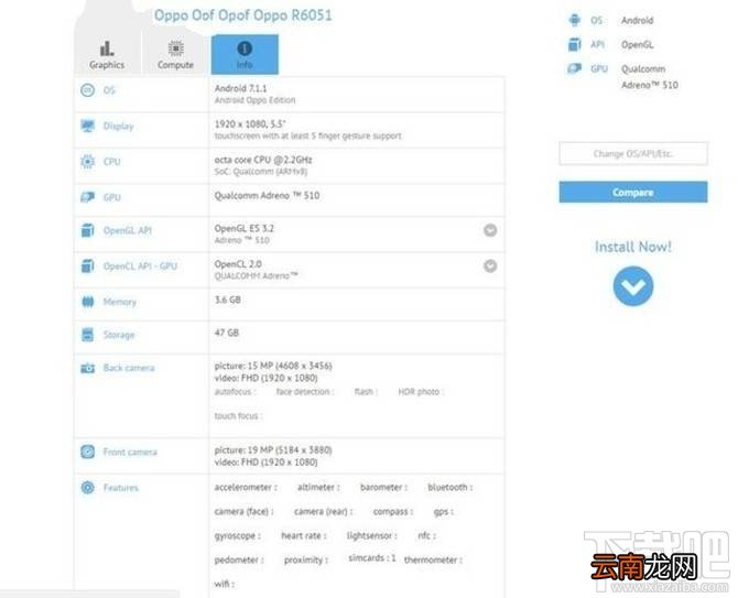 OPPO R11配置怎么样?OPPO R11参数配置介绍