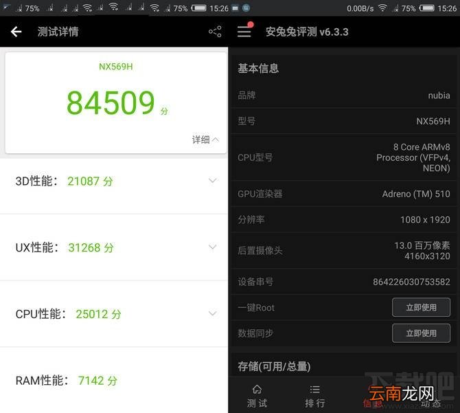 努比亚Z17mini值得买吗？努比亚Z17mini优缺点介绍