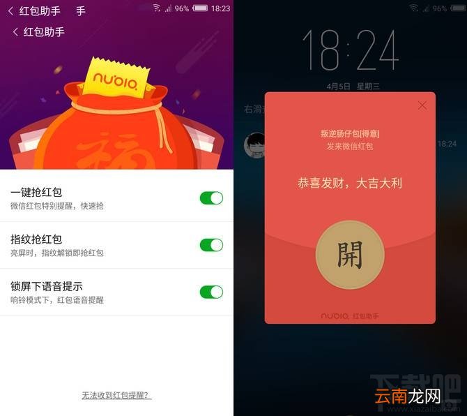 努比亚Z17mini值得买吗？努比亚Z17mini优缺点介绍