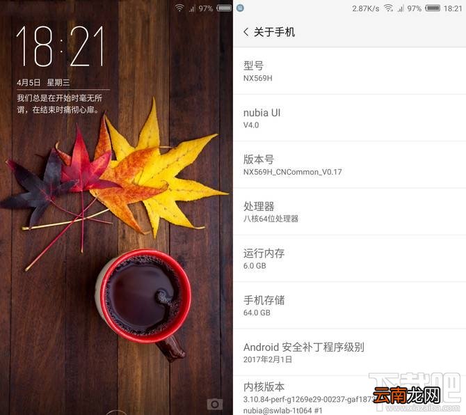 努比亚Z17mini值得买吗？努比亚Z17mini优缺点介绍