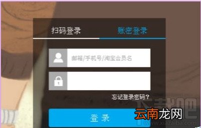 身份证绑定哪些支付宝账号怎么查看