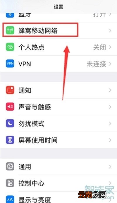 iphone11主副卡设置