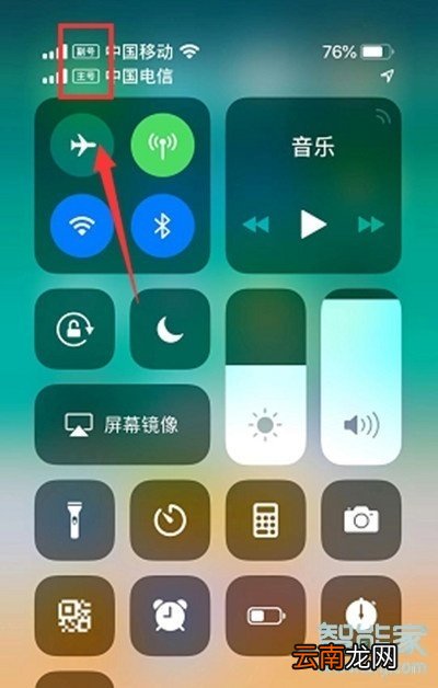 iphone11主副卡设置