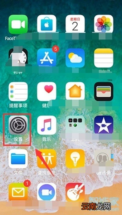 iphone11主副卡设置