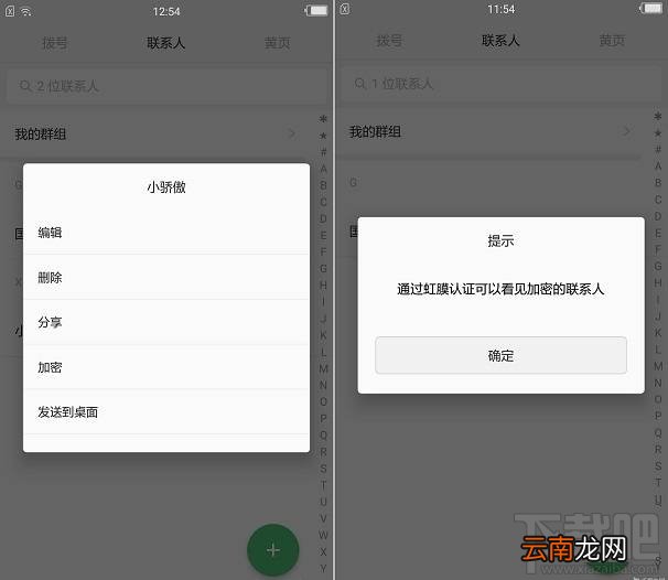 国美K1性能、拍照、系统全面评测