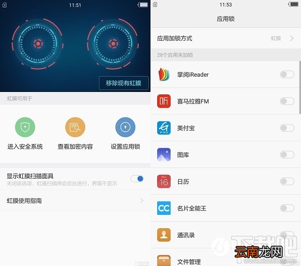 国美K1性能、拍照、系统全面评测