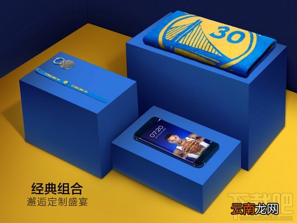 vivo xplay6库里定制版有什么？vivo xplay6库里定制版多少钱？
