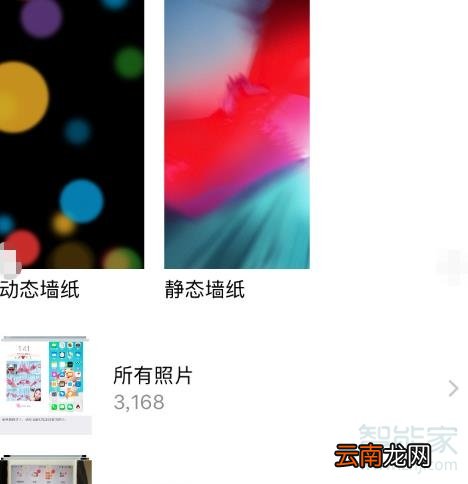 苹果xs怎么换各种刘海