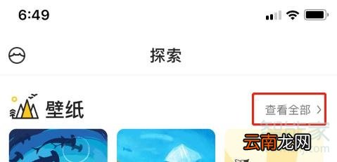 苹果xs怎么换各种刘海