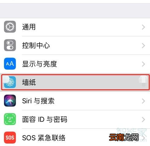 苹果xs怎么换各种刘海