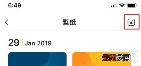 苹果xs怎么换各种刘海