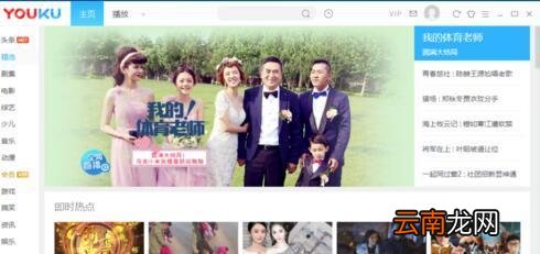 优酷缓存视频怎么变成本地视频