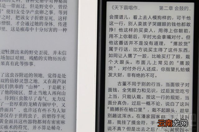 海信A2有哪些功能？海信双屏手机A2上手评测